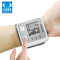 莎普爱思家用全自动手腕式电子血压计高精准腕式血压测量仪LD-751