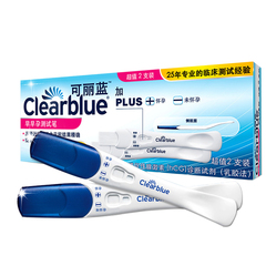 Clearblue可丽蓝验孕棒 测试笔2支 5条早早孕测试纸 准确验孕测孕