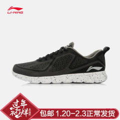 李宁男子2016新款减震跑鞋弧一体织男跑步运动鞋ARHL019