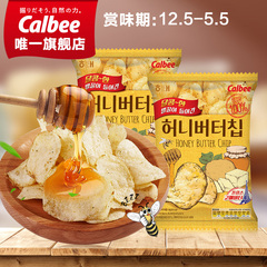 【蜂蜜黄油】Calbee/卡乐比/卡乐B 日韩进口零食 海太薯片两包