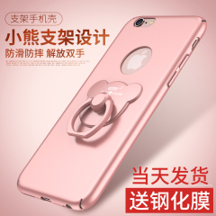 硕图iPhone6手机壳苹果6支架保护套硅胶6plus防摔外壳磨砂新全包