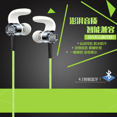 英尚 A2无线蓝牙耳机4.1通用型商务挂耳式手机跑步运动耳塞