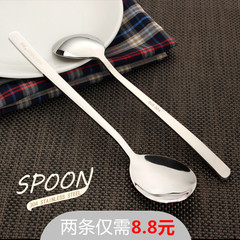 创意韩式实心304不锈钢勺子长柄搅拌勺调羹汤匙饭勺圆汤勺餐具叉