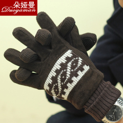 猪皮手套男冬季韩版毛线保暖防寒防风加绒加厚棉手套男士骑车骑行