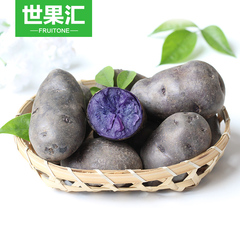 【世果汇】青海土特产黑土豆5斤 新鲜水果 包邮