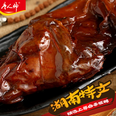 唐人神尚品酱板鸭360g 中辣 湖南地方特产美食 即食休闲零食