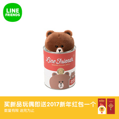 LINE FRIENDS 布朗熊罐头玩偶 动漫周边创意设计新年礼物毛绒公仔