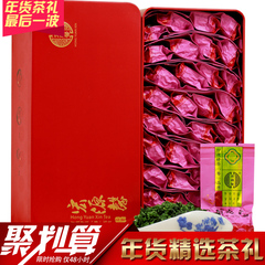 宏源馨清香型安溪铁观音2016新茶茶叶礼盒买一送一2盒共500克