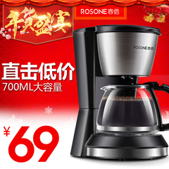 容信 RX-230煮咖啡机家用美式滴漏式全自动小型泡茶咖啡壶