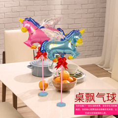 生日百天周岁宴餐桌气球布置道具桌飘气球立柱底座卡通迷你气球