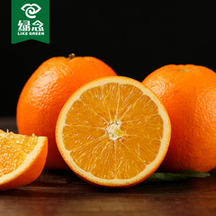 【绿念】预售秭归纽荷尔脐橙8斤 新鲜水果橙子甜橙  2月上旬发货