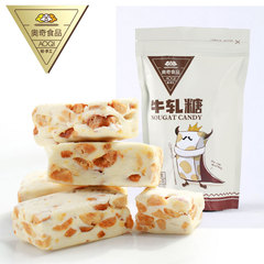 【奥奇】牛轧糖160g台湾手工花生牛轧糖礼盒 袋装牛奶糖 糖果零食