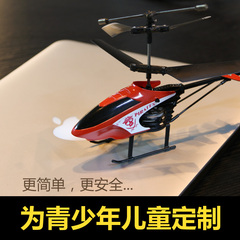 遥控飞机迷你 耐摔充电动直升机航模 儿童玩具直升机无人机战斗机
