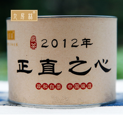 九房林2012年老白茶茶叶白毫银针日晒手工政和白茶罐装50克福建