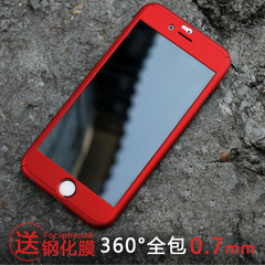 iPhone6s手机壳个性创意6s苹果plus全包防摔奢华6磨砂男女新款6p