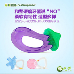 台湾彩色熊猫Fashionpanda宝宝乐心冰水咬牙磨牙器固齿器带防尘盖