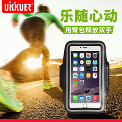 ukkuer 手机臂包男女款运动臂带健身装备苹果通用手腕手机包
