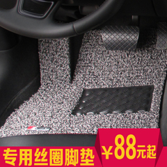 汽车丝圈脚垫专用于荣威350脚垫朗动脚垫ix35明锐polo轩逸CRV捷达