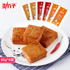 【劲仔妙豆腐80gX6袋】麻辣零食美食湖南特色休闲零食新口感小吃