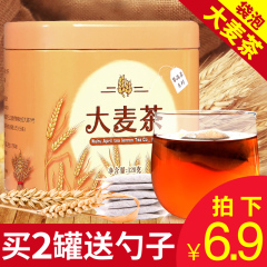 【拍下6.9元】四月茶侬花草茶 大麦茶袋泡茶韩国原味烘焙型花茶叶