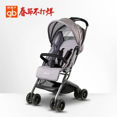 gb好孩子婴儿推车可躺可坐儿童推车轻便折叠宝宝伞车口袋车D678