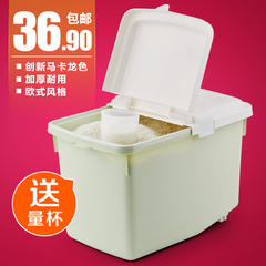 防虫装米桶储米箱10kg加厚米缸塑料厨房用品米面收纳箱面粉储面箱