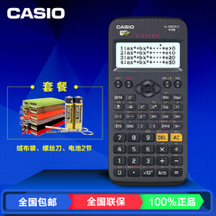 Casio/卡西欧FX-95CN X经济师会计师考试函数学生计算器计算机