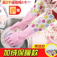 洗碗手套 加绒加厚保暖厨房清洁家务刷碗洗衣服橡胶加厚耐用手套