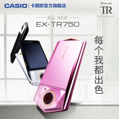 旗舰店 Casio/卡西欧 EX-TR750 自拍神器 专属美颜 数码相机 新品