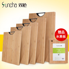 双枪切菜板整粘板实竹厨房家用加厚长方形砧板擀面案板实木菜板