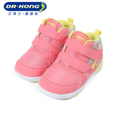 dr.kong江博士童鞋冬款婴儿学步鞋宝宝鞋子1-3岁鞋男女儿童机能鞋