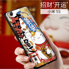 小米5S手机壳卡通个性招财猫 红色5s保护壳过年米5s浮雕保护套
