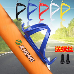 kheng 自行车水壶架公路车山地车塑料水杯架骑行装备配件