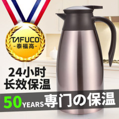 日本泰福高304不锈钢保温壶 家用热水瓶保温瓶保温水壶暖壶大容量