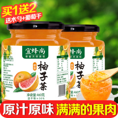 【官方直销】宜蜂尚蜂蜜柚子茶460g*2瓶 韩国风味冲饮水果下午茶