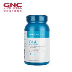 GNC健安喜CLA共轭亚油酸减肥脂瘦身软胶囊90粒男女通用