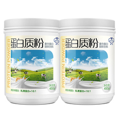 澳王 营养蛋白质粉健身增健肌粉乳清蛋白粉450g*2罐