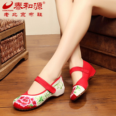 泰和源女士老北京布鞋民族风绣花鞋新娘平底单鞋中国风古典刺绣鞋