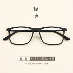 纯钛眼镜腿tr90眼镜框韩版潮 超轻商务复古眼镜框男女近视眼镜架