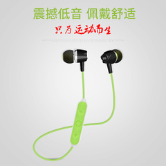 英尚 A1无线蓝牙耳机挂耳式手机跑步运动耳塞4.1通用型商务