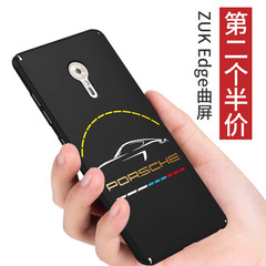 预售 联想ZUK Edge手机壳个性浮卡通时尚保护壳zukedge保护套3D潮