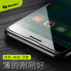 Benks 新款iPhone7Plus钢化膜抗蓝光苹果7手机弧边高清玻璃膜七I7