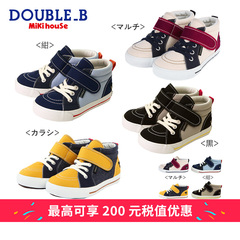 日本男女童休闲帆布童鞋Mikihouse Double_B 护脚耐磨秋新品 集货