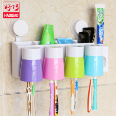 好巧吸壁式牙刷架套装 挂架吸盘洗漱漱口杯带自动挤牙膏器刷牙杯