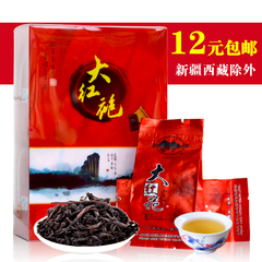 12元特价包邮 大红袍茶叶112g 武夷岩茶 浓香型正宗肉桂乌龙茶