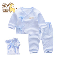 童泰旗舰店秋新生儿衣服0-3月纯棉婴儿衣服和尚服内衣套装宝宝服