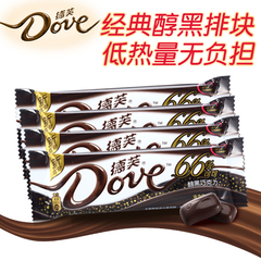 德芙巧克力66%高纯度浓醇黑43g*4根 零食大礼包散装喜糖礼品条装