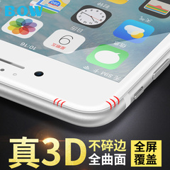 BOW iPhone6钢化膜苹果iphone7贴膜6plus全屏全覆盖手机3D蓝光6s