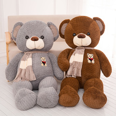 毛绒玩具大号泰迪熊抱枕公仔女生玩偶抱抱熊小女孩布娃娃生日礼物