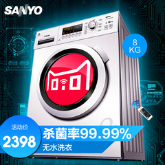 Sanyo/三洋 WF810626BICS0S 8公斤智能变频全自动滚筒洗衣机Air8